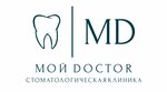 Мой Доктор (Zemlyachki Street, 66А), dental clinic