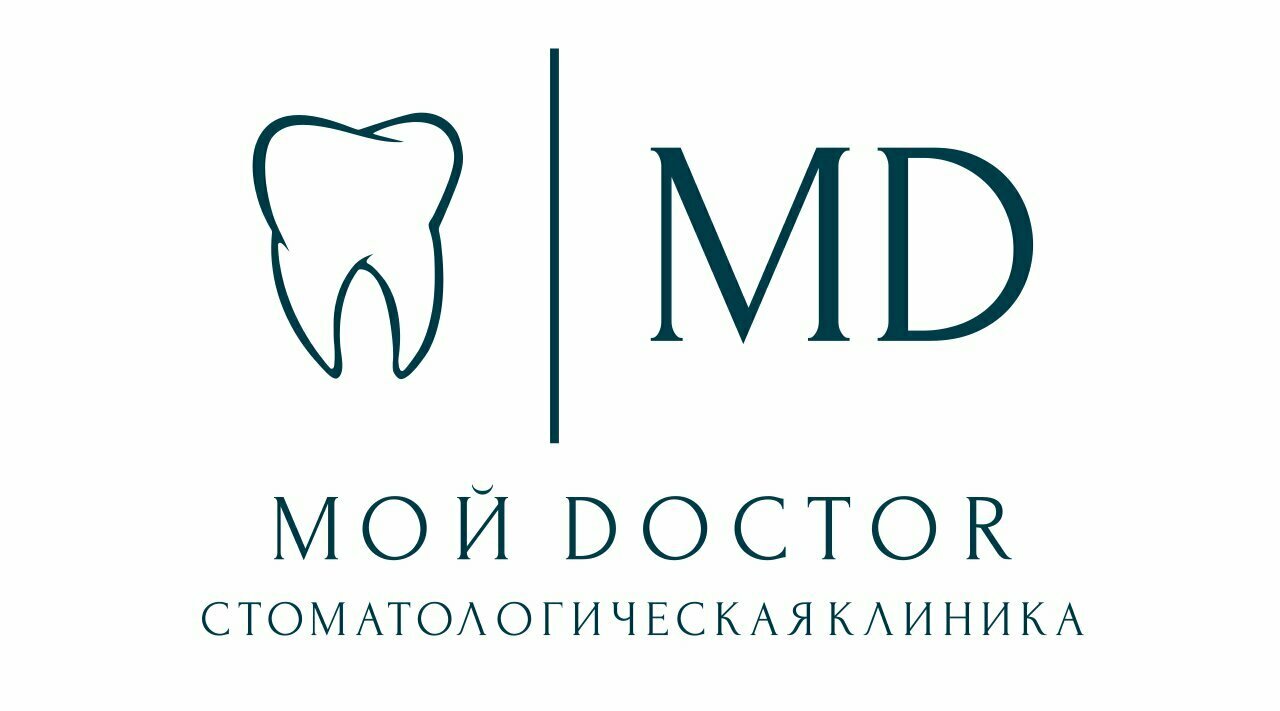 Мой Доктор