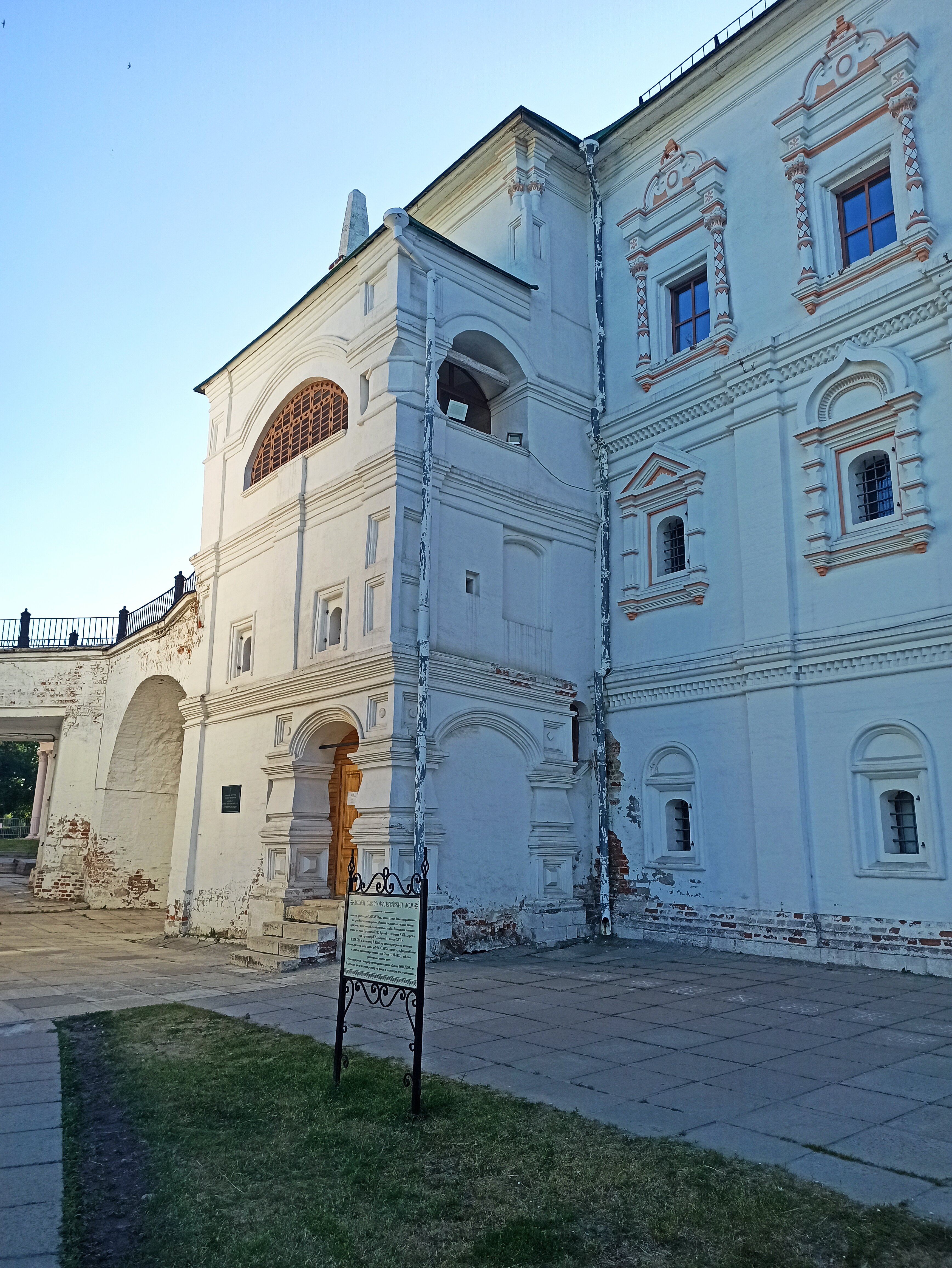 Фото Кремлевский