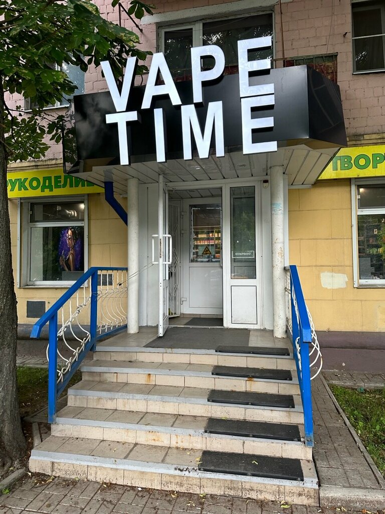 Vape shop Vape Time, Tula, photo