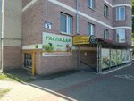 Гаспадар (vulica Haharyna, 5), herramientas eléctricas y de gasolina