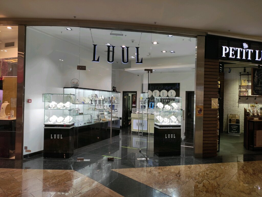 Jewelry store Luul, Moscow, photo