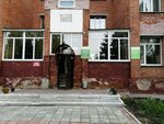 Центр общественного здоровья и медицинской профилактики (Stroiteley Avenue, 2), centro médico, clínica