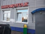 Автосервис (Izyskatelskaya Street, 9/1), car service, auto repair