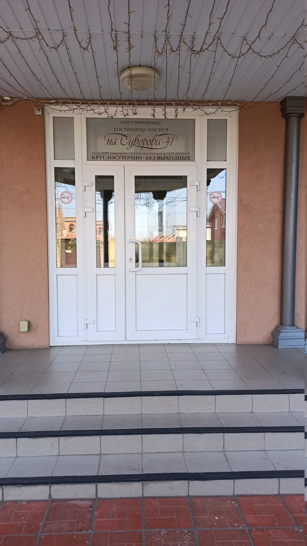 Фото На Суворова 41