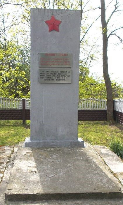 Памятник, мемориал Евреям и военнопленным, Брестская область, фото