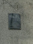А.В. Анохин (Volochayevskaya Street, 6) ، نصب تذكاري للحرب، مقبرة جماعية