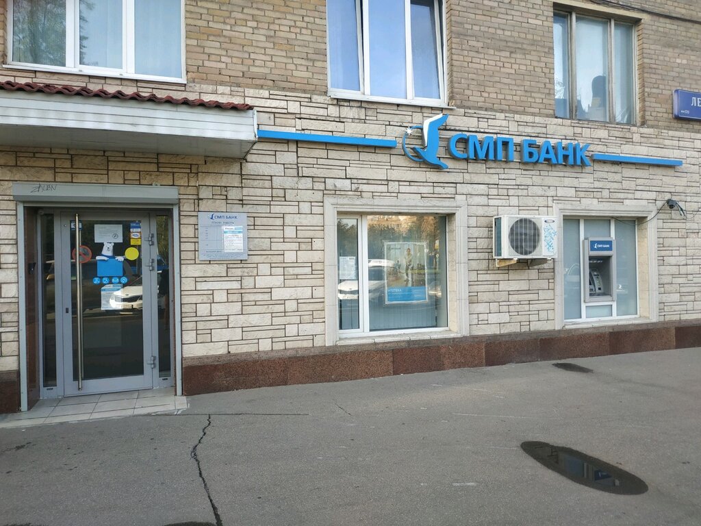 Bank СМП Банк, Moscow, photo