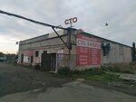 Хаммер (Pilotov Street, 61) ، ورشة لتصليح السيارات