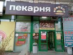 Печка (ulitsa Chaykovskogo, 16), bakery
