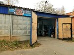 Pipe18 (Molodezhnaya Street, 96А), servicio de coches, centro de reparación de automóviles