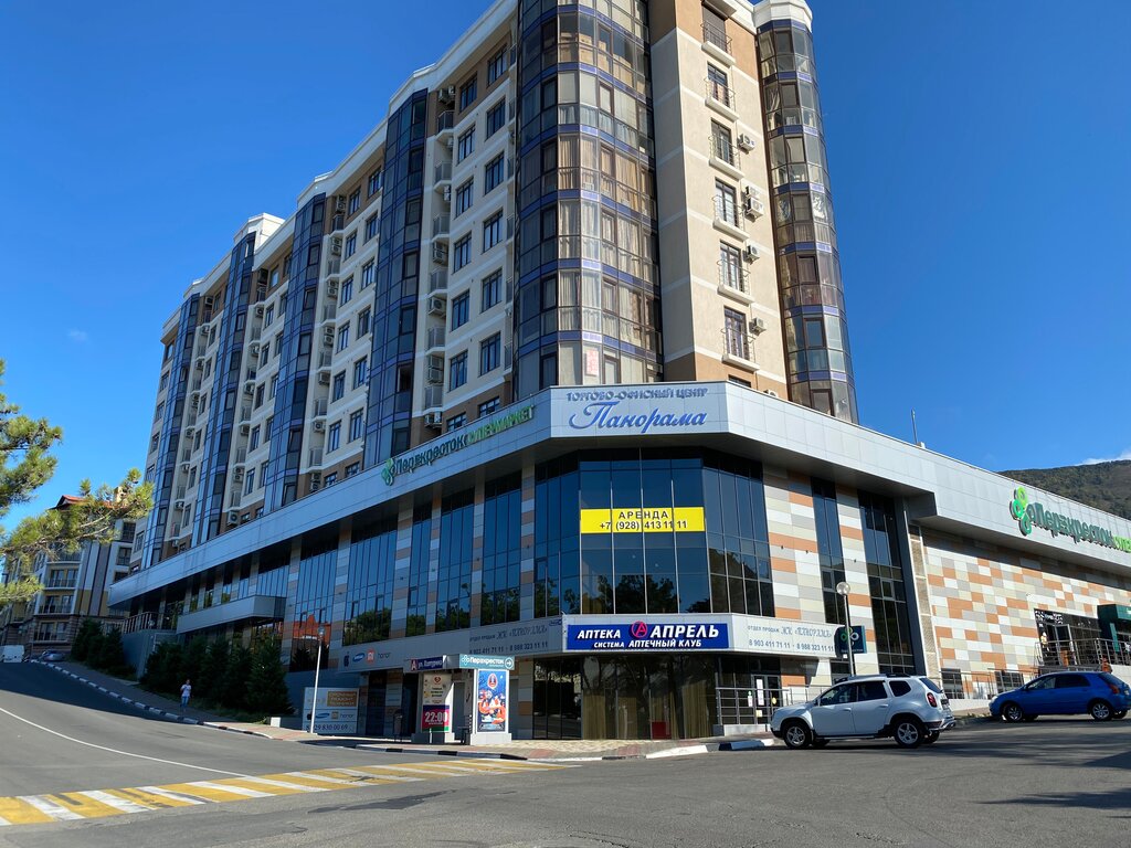 Shopping mall Panorama, Gelendgik, photo