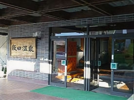 Фото Iida Onsen