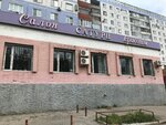 Salon krasoty Saturn (ulitsa Dzerzhinskogo, 45) ، مصففو الشعر