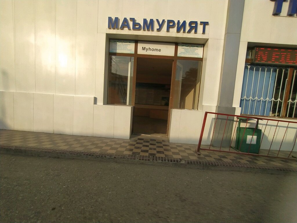 Shopping mall Myhome, Andijan, photo