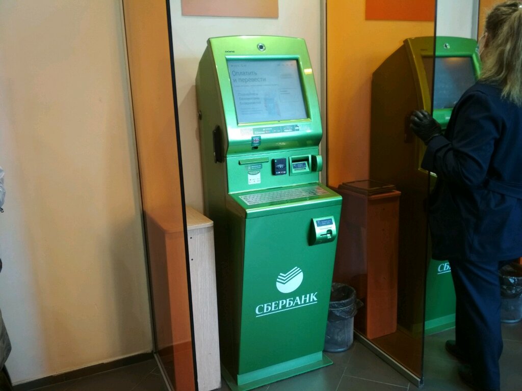 Платёжный терминал Сбербанк, Владивосток, фото