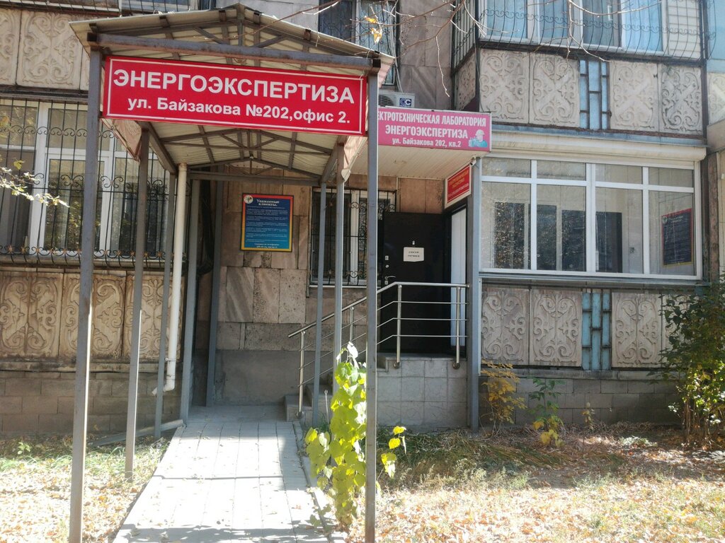 Электромонтажные работы Спецэлектромонтаж, Алматы, фото