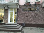 Butik La Perla (Sovetskaya Street, 21), shoe store