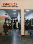 Framen (Ogorodny Drive, 10), outerwear shop