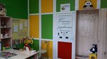 Avocato (ул. Александра Невского, 2Е), центр развития ребёнка в Ульяновске