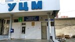 Райифа-Пассервис (Gagarina Street, 34), public transportation operations and maintenance 