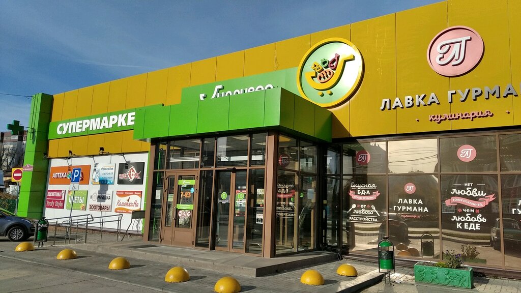 Магазин Гулливер Часы Работы