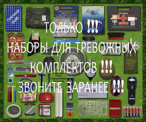 Отзывы о «Тревожный чемодан» на Щукинской, Москва, улица Маршала  Василевского, 7к2 — Яндекс Карты