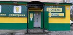 Magazin Star Lok (Uglichskaya Street, 21), locks and locking devices