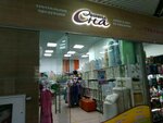 Формула Сна (ул. Чичерина, 2), магазин постельных принадлежностей в Оренбурге