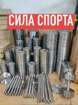 Блин-да-Гриф (ул. Пушкина, 37А), спортивный магазин в Орле