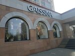 Gaissina (Respýblıka dańǵyly, 16), tienda de ropa