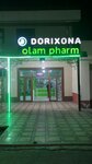 Olam Pharm (Ferghana District, O‘rmonchilar mahalla fuqarolar yig'ini, Mustaqillik shoh koʻchasi, 312A), pharmacy