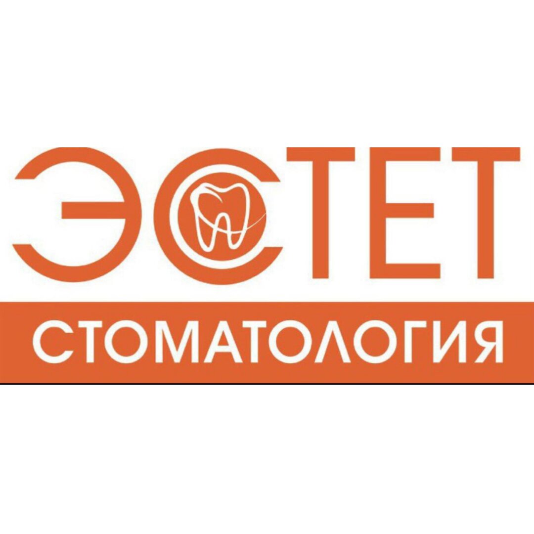 Эстет