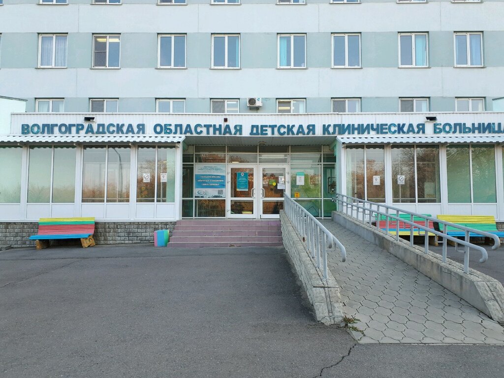 Hospital infantil Volgograd Regional Children's Clinical Hospital, , foto