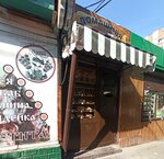 Домашняя выпечка (9 Yanvarya Street, 278/3) ، مخبز