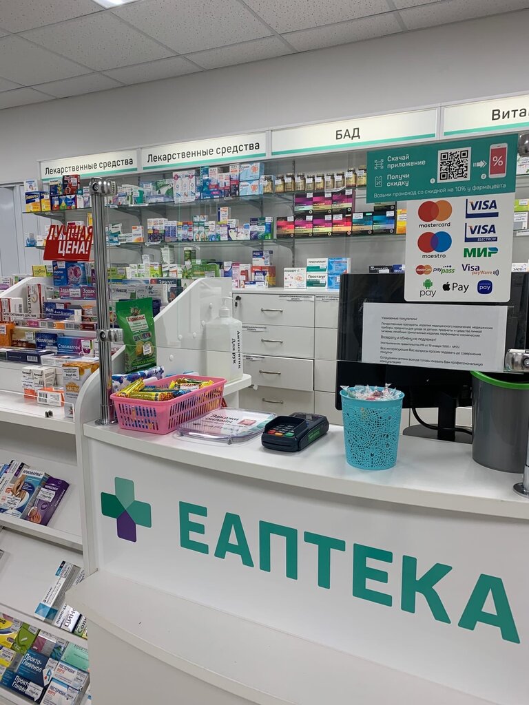 ЕАПТЕКА, аптека, 10-я Красноармейская ул., 9, Санкт-Петербург — Яндекс ...