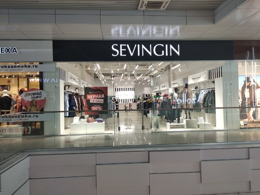 Sevengin Магазин Одежды Нижний Новгород