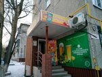 Продукты (Antona Petrova Street, 228), grocery