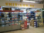 Unit-Lab.ru (Gorkogo Street, 55), office equipment