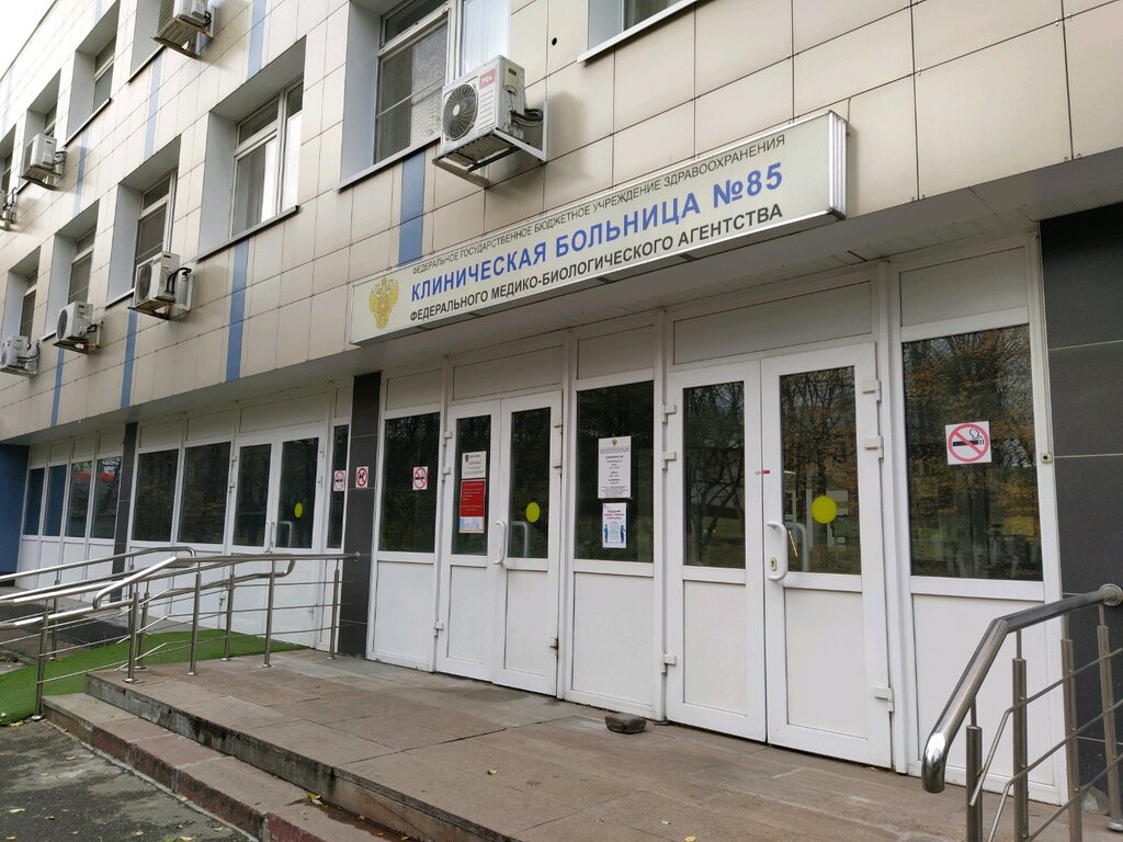 Department of the hospital Поликлиника № 5, отделение профилактической медицины, Moscow, photo