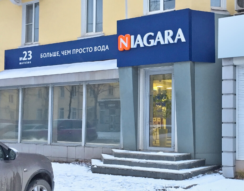 Ниагара ул карла маркса 75 фото Ниагара ул карла маркса 75 фото