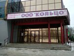 Кондитерская (Dzerzhinsky Street, 48Б), confectionary