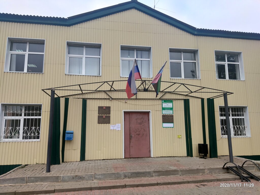 إدارة حكومية Администрация Центрального сельского поселения ، مقاطعة بيلغورود، صورة