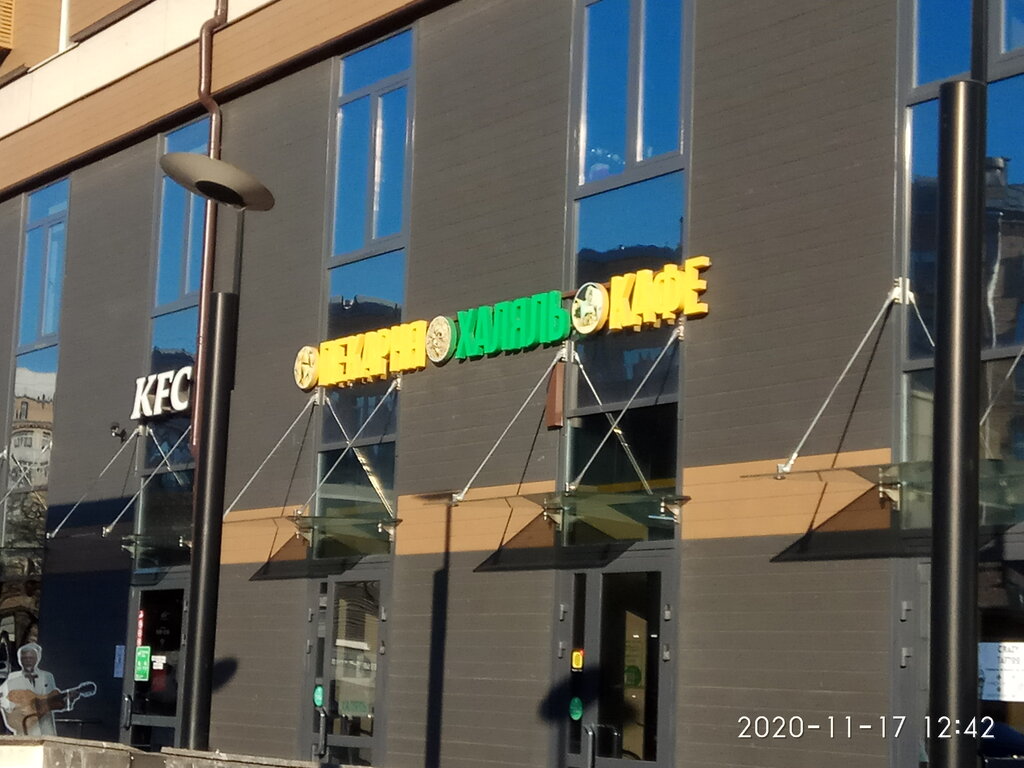 Grocery Halalmarket, Moscow, photo