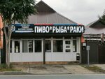 Пиво, раки (Tsentralniy City administrative district, Dubinka Microdistrict, Adygeyskaya Embankment, 166) ، متجر بيع البيرة