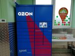 Ozon Box (Bogatyrskiy Avenue, 66к1), parcel automat