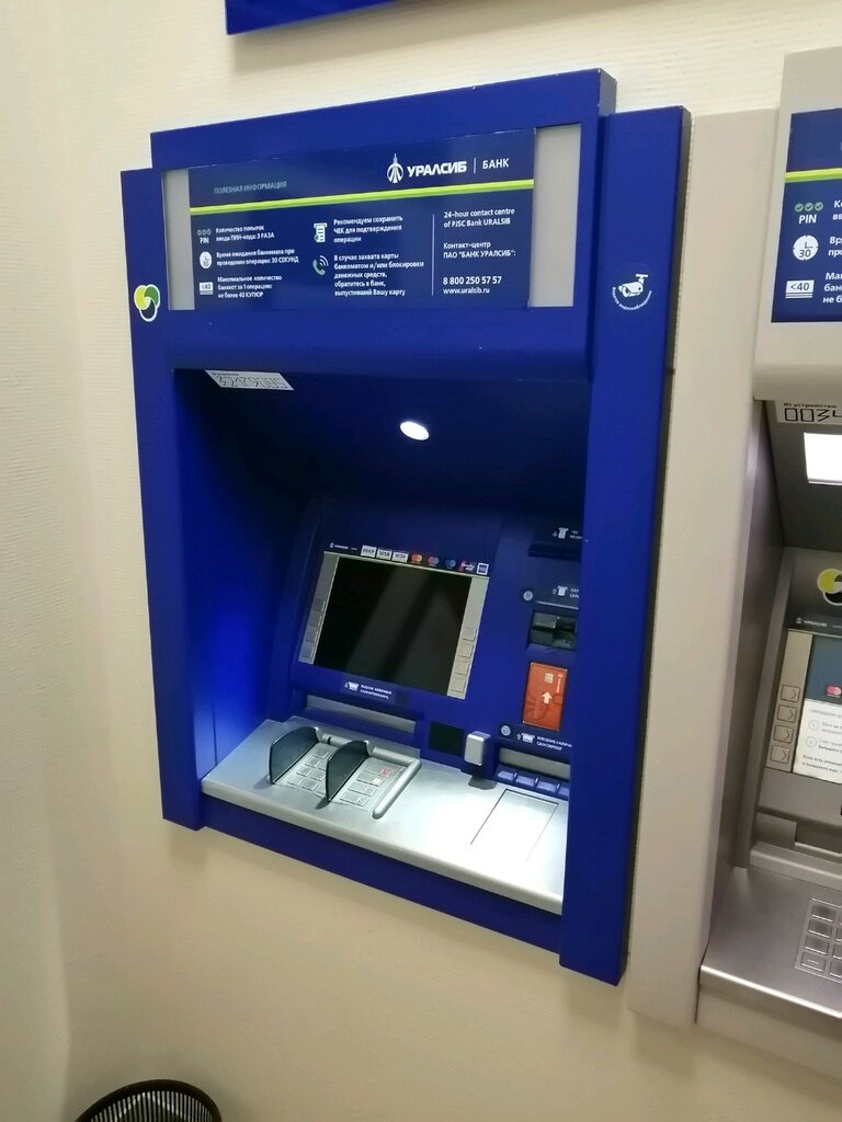 ATM Bank Uralsib, Barnaul, photo
