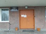 Юная Грация (ул. Диктора Левитана, 37А), спортивная школа во Владимире