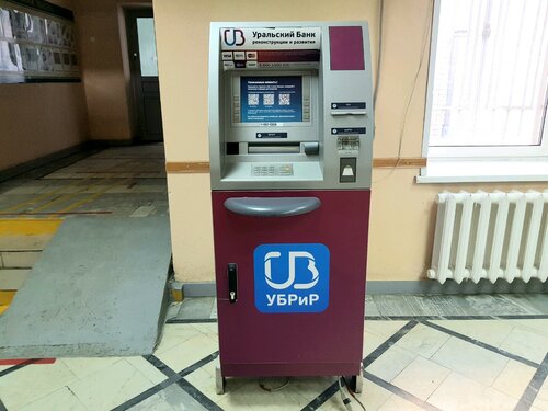 ATM Ural Bank for Reconstruction and Development, Izhevsk, photo