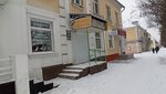 Джерри (Lenina Avenue, 10), pet salon